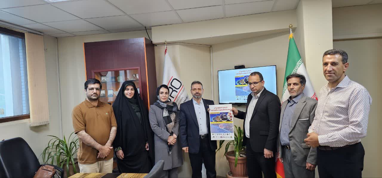نخستین جشنواره شهاب‌سنگ ایران