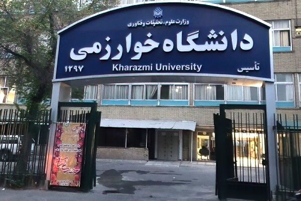 kharazmi-tehran1